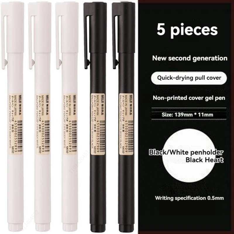 Pena Gel Hitam/Putih 0.5Mm Pen - Muji Stationery Gel Pen ulasan dan harga