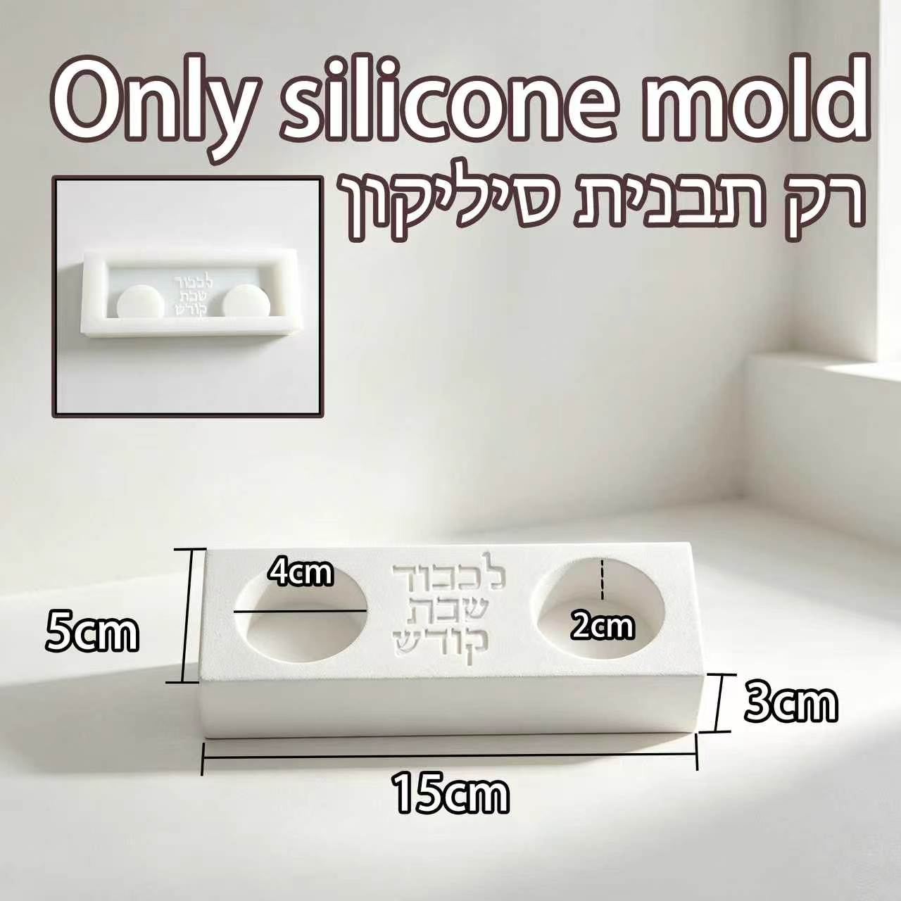 Cetakan Lilin Ganda Shabbat Mo - Serving Tray Mold ulasan dan harga