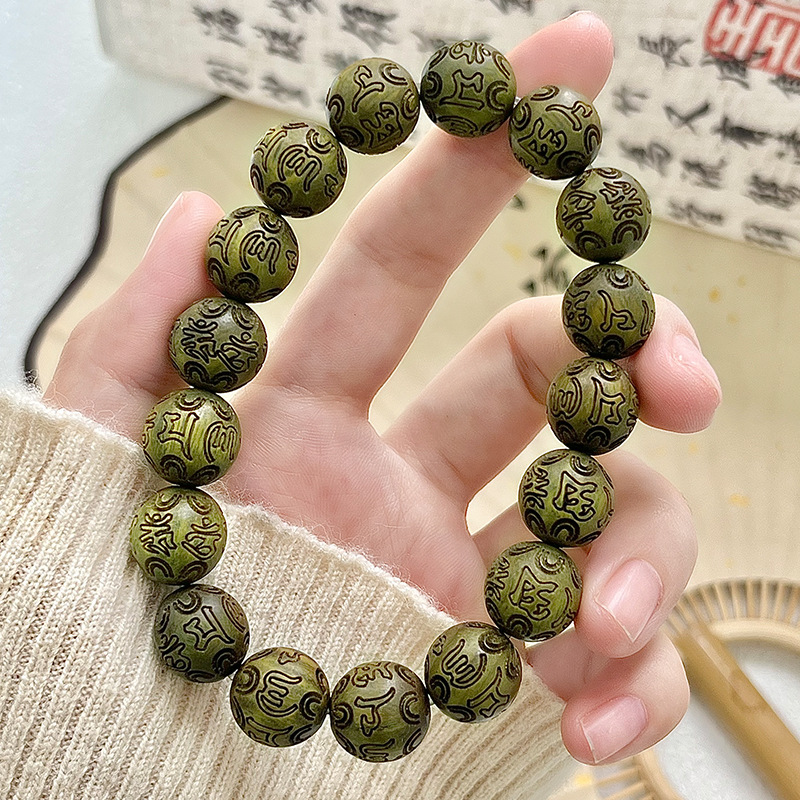 Gelang Mantra ukiran enam kara - Wood Ring Blank ulasan dan harga